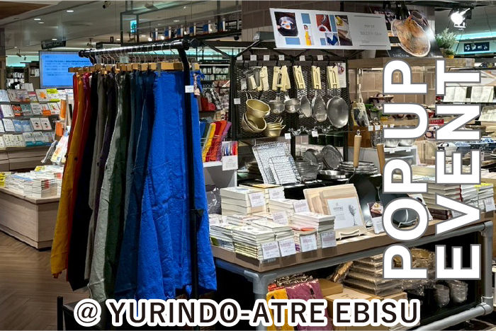 POP UP EVENTのお知らせ @アトレ恵比寿5F "有隣堂 アトレ恵比寿店"