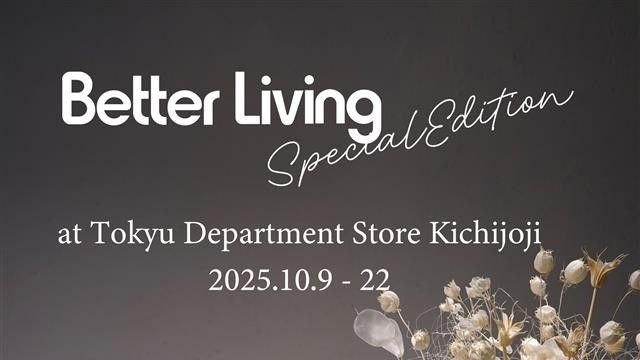 POP UP EVENTのお知らせ @東急百貨店 吉祥寺店1F