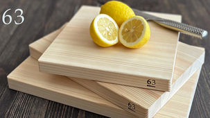 Vol.77 ザ・サステナブル!な、ヒノキのまな板 @note