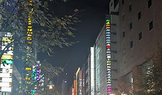 お店からの質問