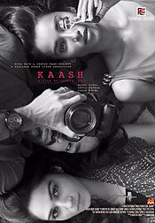 Kaash_2015_poster.jpeg