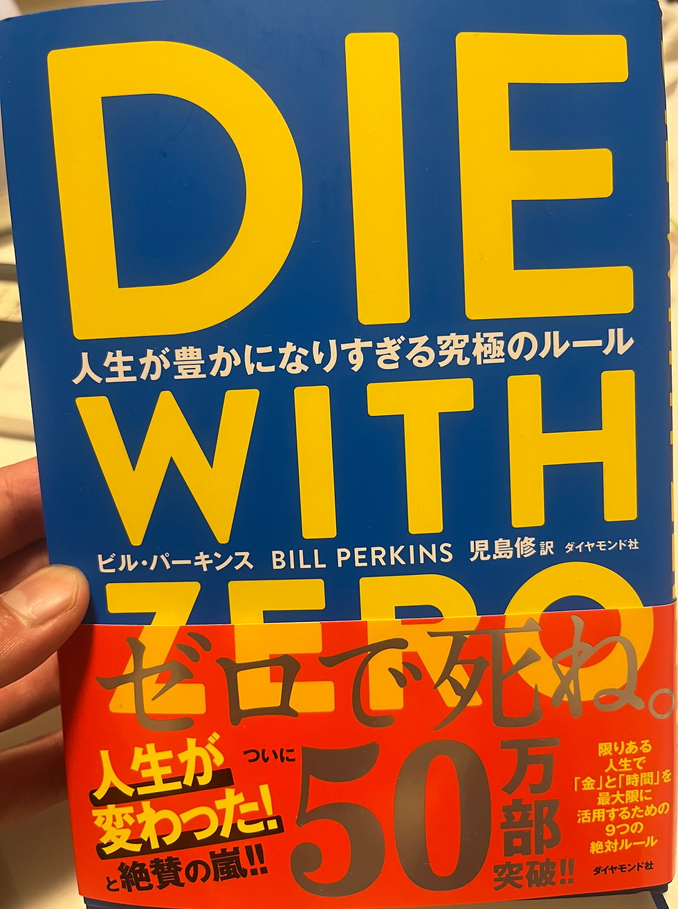 オススメの本を紹介