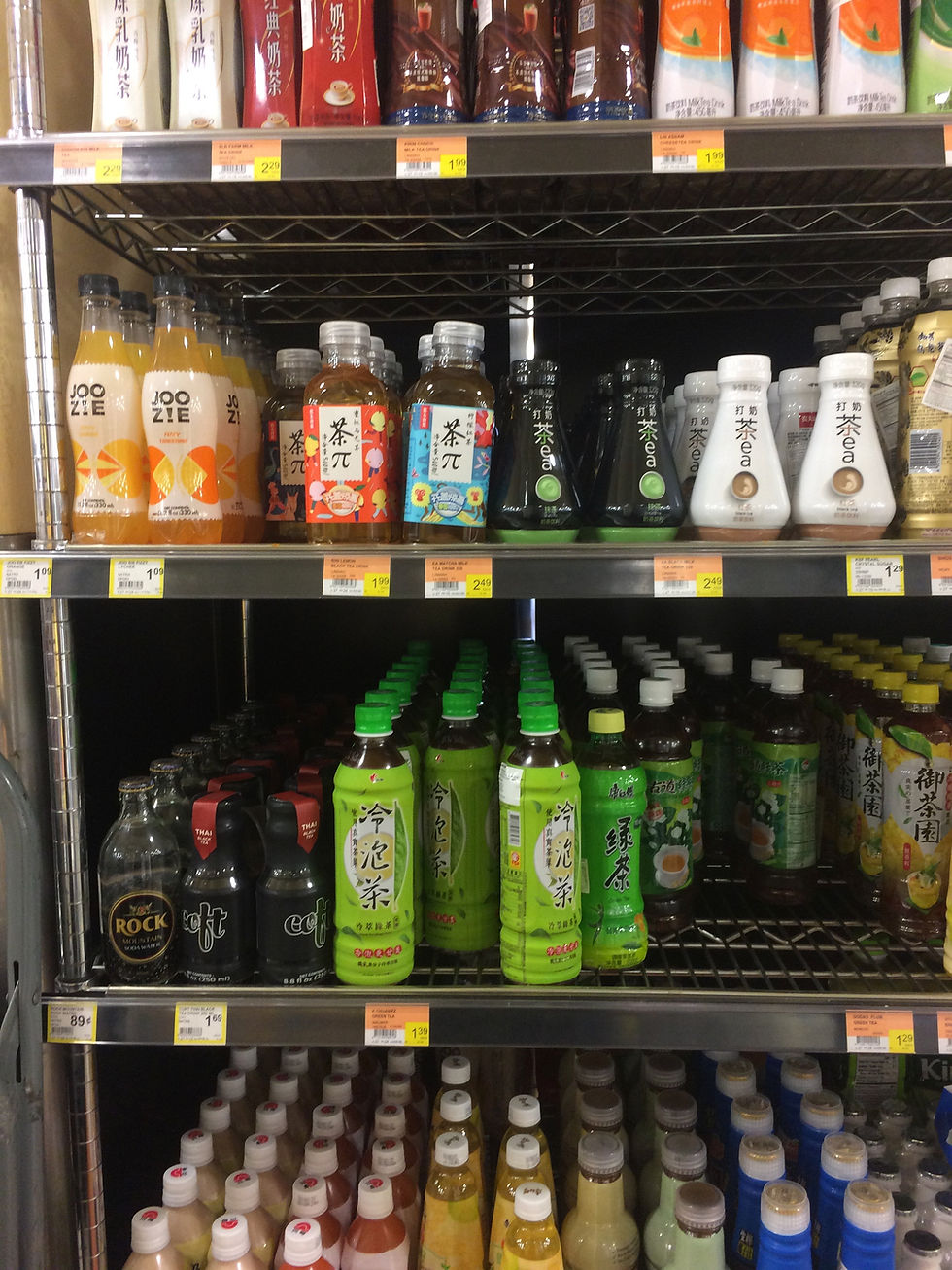 I have office sickness and will always look at the bottled tea sections of grocery stores (RTD or ready-to-drink is what we call it in the industry)