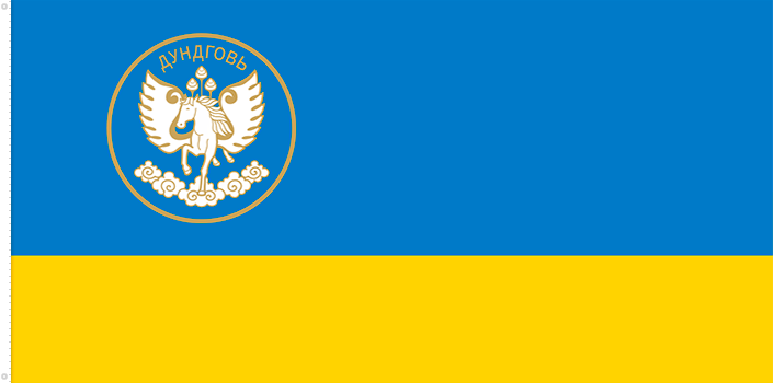 Bandera de Dundgovĭ