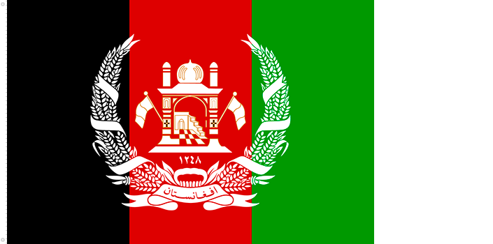 Bandera de Afganistán | 1930 - 1973
