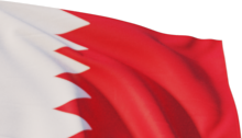 menu_bahrein.png