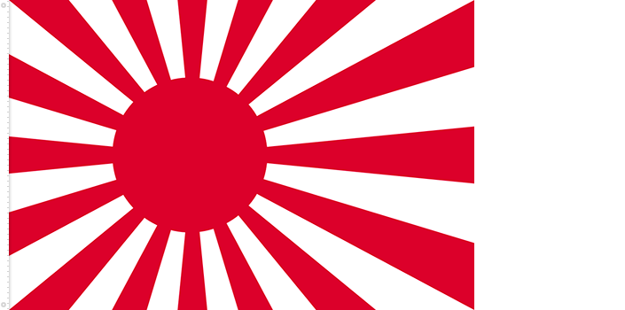 Bandera de la Ocupación Japonesa | 1941 - 1945