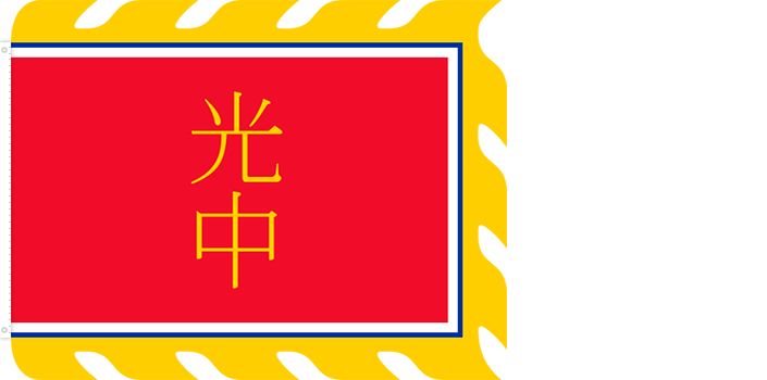 vietnam_flag_his 21.png