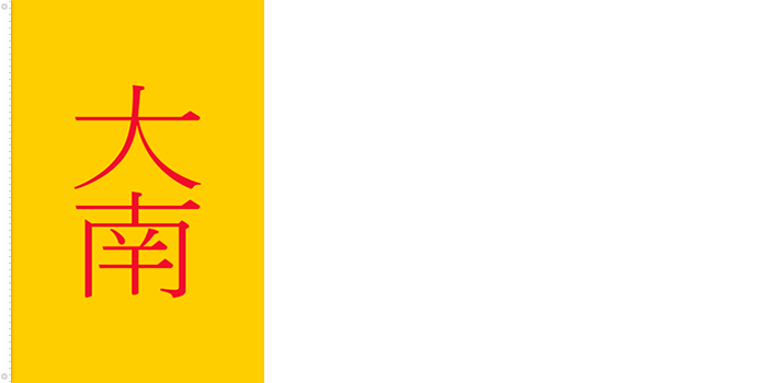 vietnam_flag_his 9.png