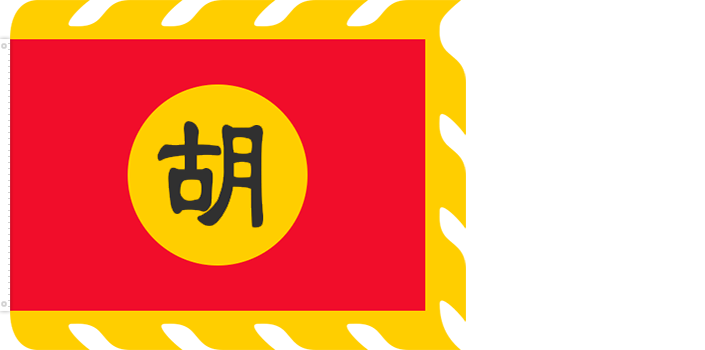 vietnam_flag_his 22.png