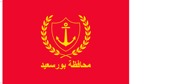 Bandera de Puerto Said