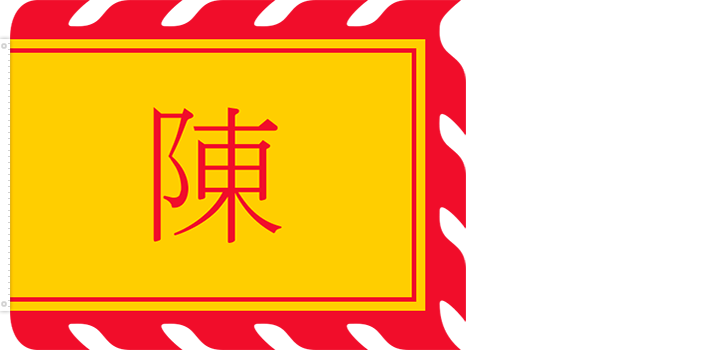 vietnam_flag_his 13.png