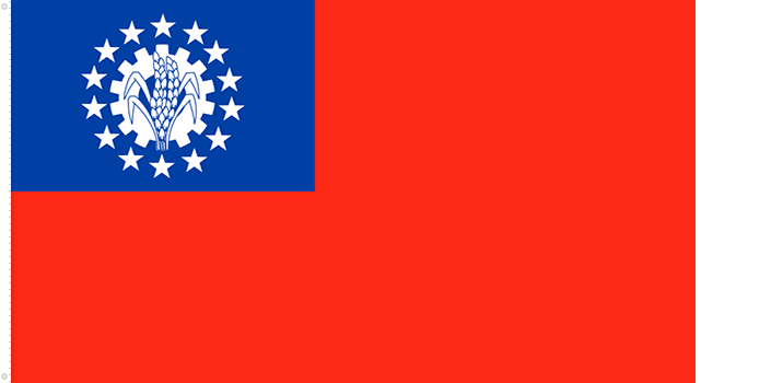 Bandera de Birmania | 1974 - 2010