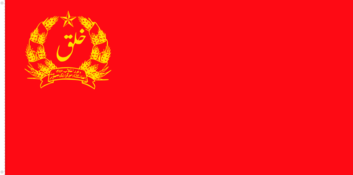 Bandera de Afganistán | 1978 - 1980