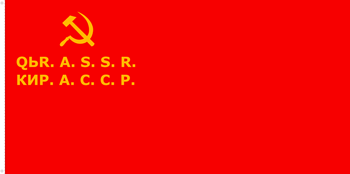 Bandera de la RASS de Kirguistán | 1929 - 1936