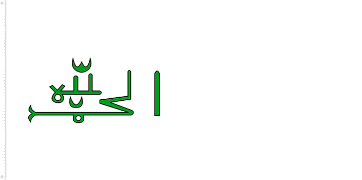 mauritania_flag_his 4.png