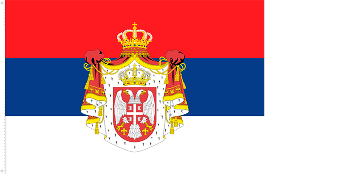 Bandera del Imperio Serbio | 1912 - 1918
