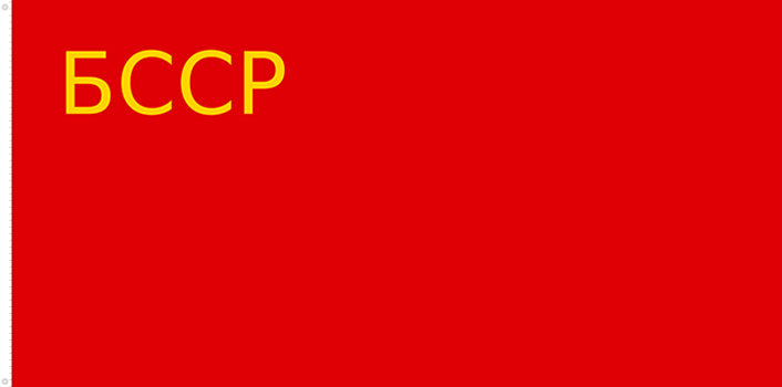 bielorrusia_flag_his 14.png