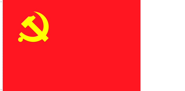 Bandera del Partido Comunista Chino