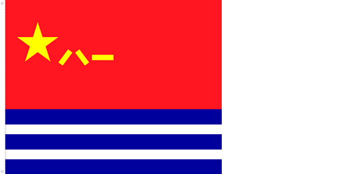 china_flag_naval.png