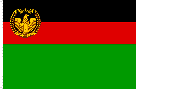 Bandera de Afganistán | 1974 - 1978