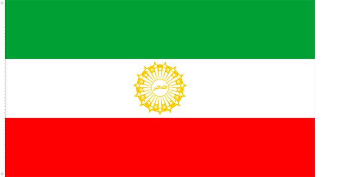 Bandera de Irán | 1979 - 1980