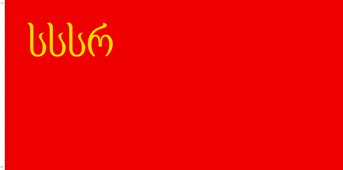 Bandera de la RSS de Georgia | 1922 - 1937