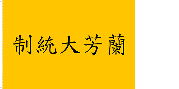 malasia_flag_his 19.png