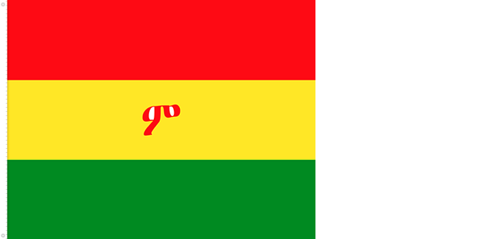 etiopia_flag_1897-1913.png
