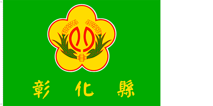 taiwan_changhua.png