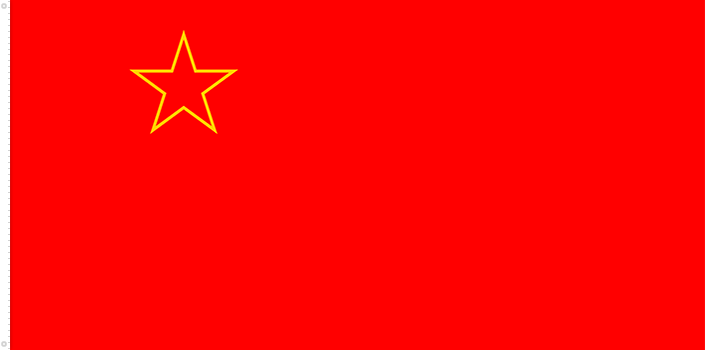 Bandera de Macedonia | 1946 - 1991