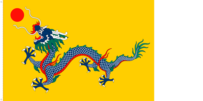 Bandera de la Dinastia Qing | 1889 - 1912