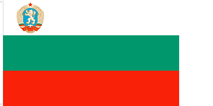Bandera de Bulgaria | 1971 - 1990
