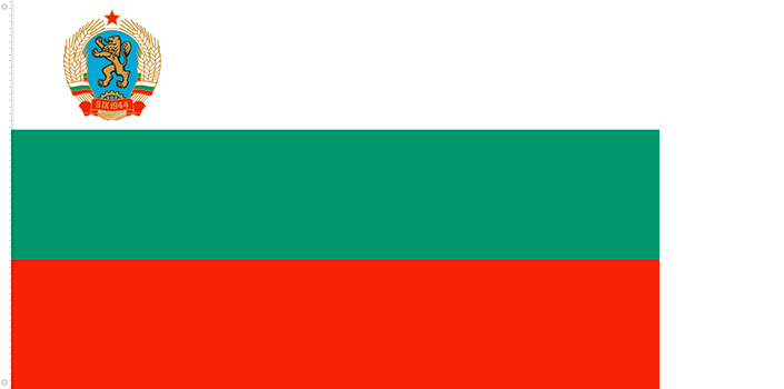 Bandera de Bulgaria | 1967 - 1971