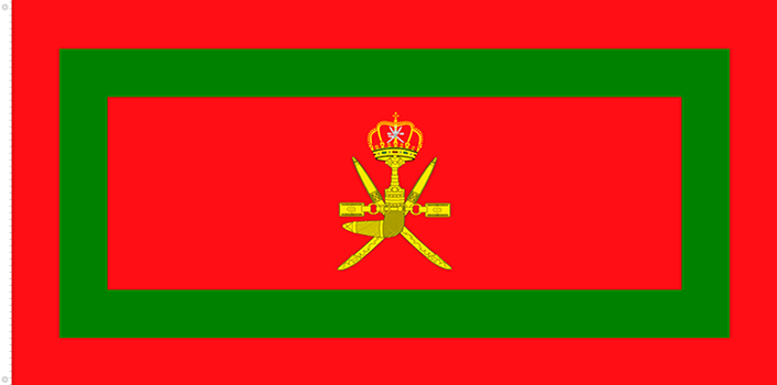 Estandarte del Sultán de Omán
