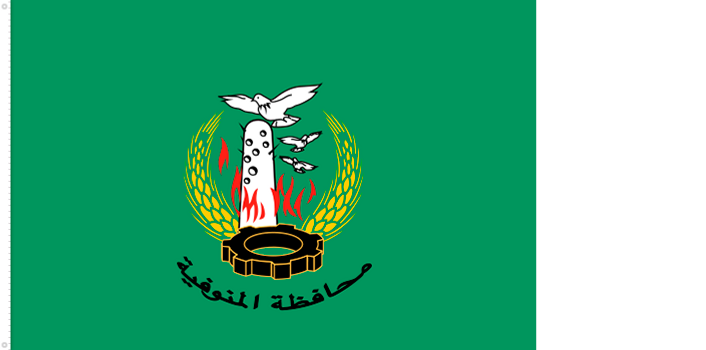 Bandera de Menufia