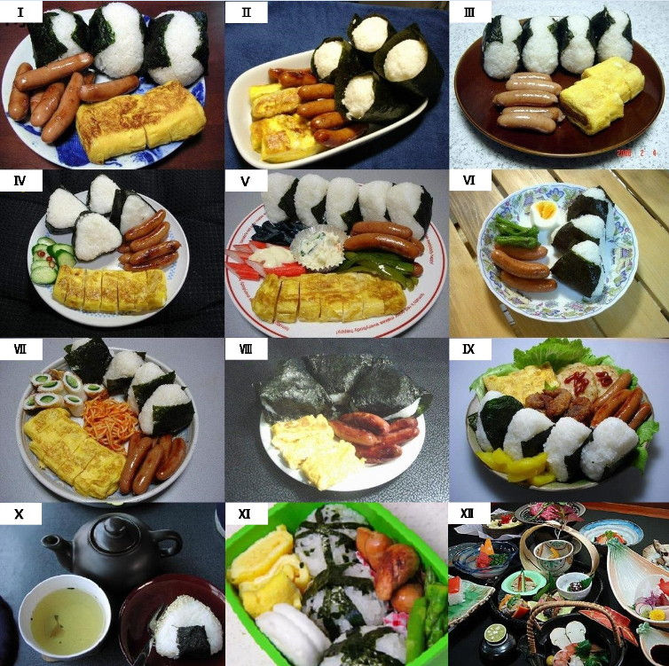Japanese Food Replica