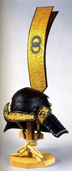 Japanese Armor