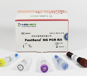 FastSens® PCR Kit