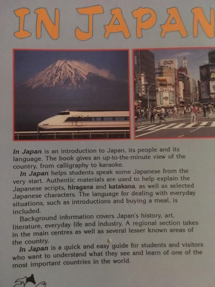 Thumbnail: In Japan by Peter Hinder 