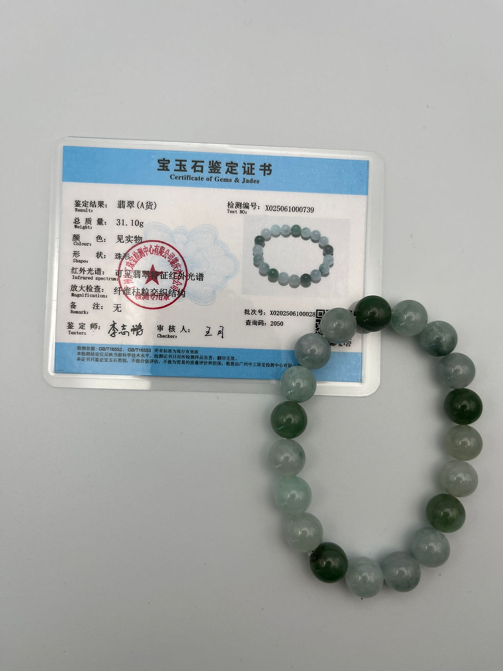 Thumbnail: Jade Flowery Jadeite Beads ( 6.5 inches )