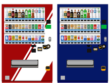 自動販売機