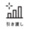 入月建設株式会社事業紹介イメージ