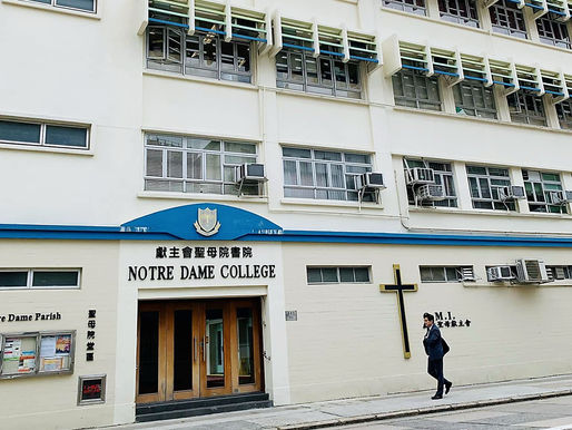 SecurePro安寶科技|獻主會聖母院書院