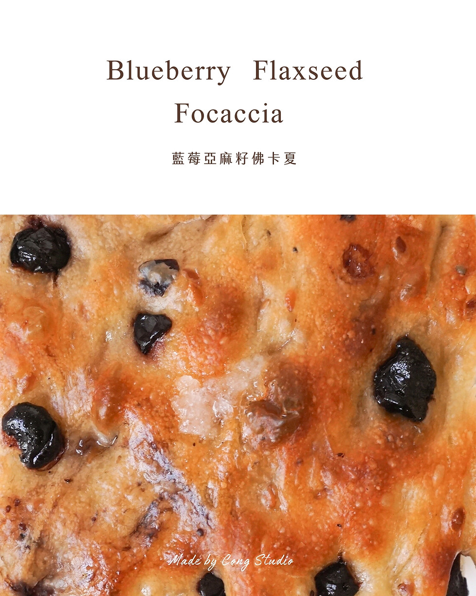 縮圖：《 藍莓亞麻籽 》