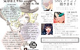 ぺーパー85-01.jpg
