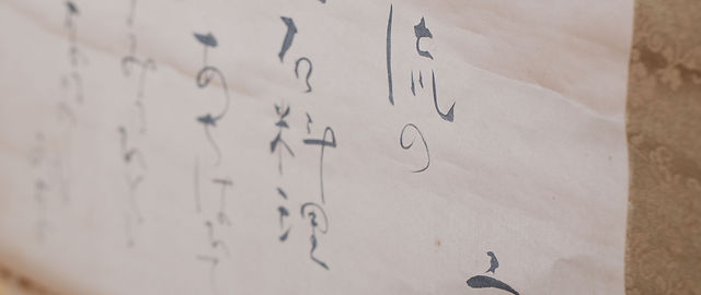 柳原料理教室｜プロフィール
