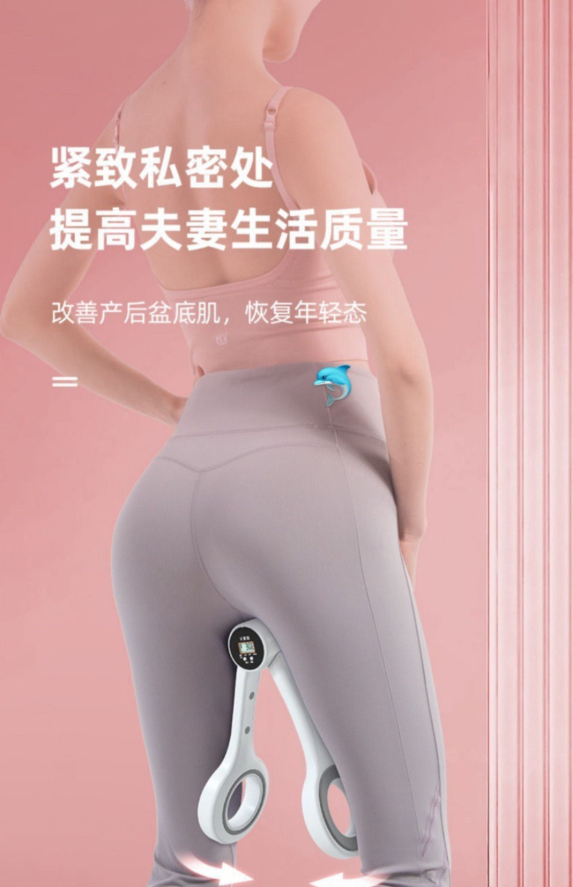 縮圖：盆底肌訓練器NY5324355