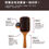 Thumbnail: AVEDA Classic Air Cushion Wooden Paddle Brush