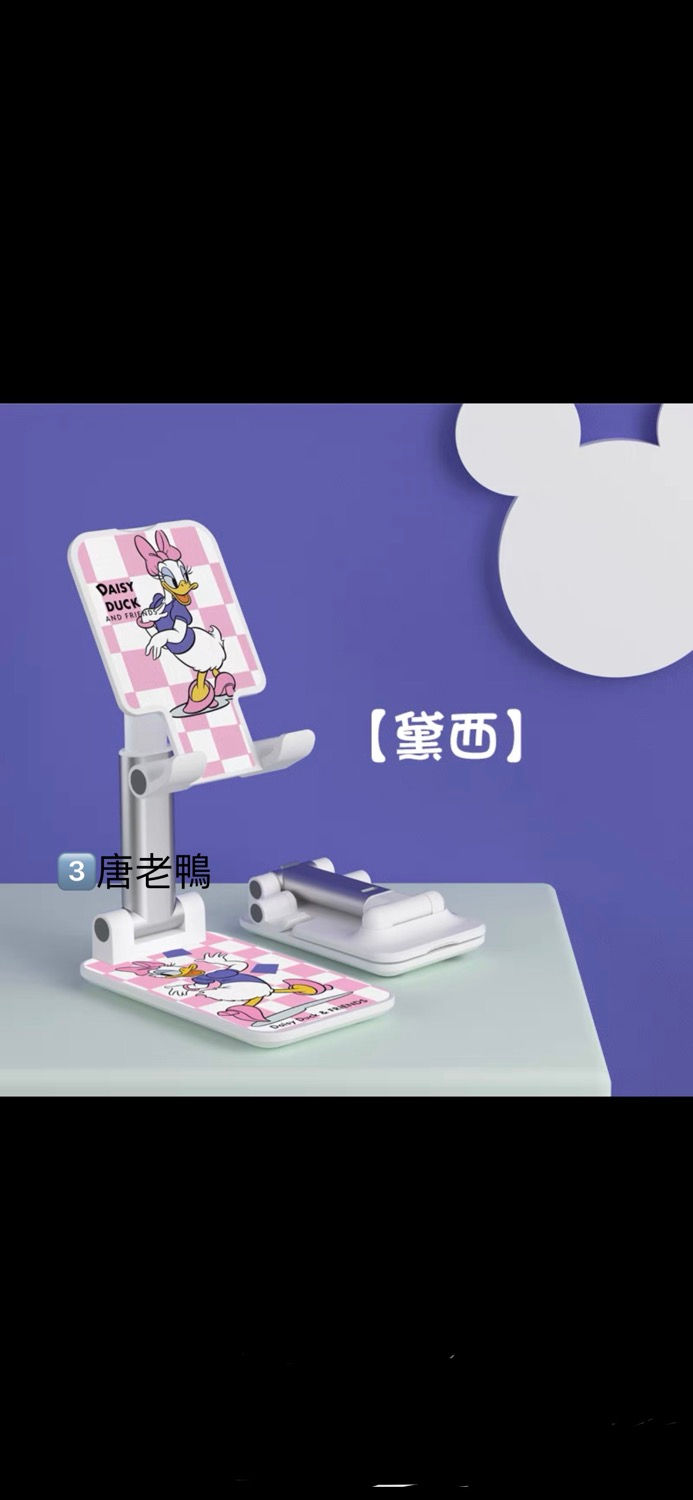 縮圖：卡通可升降手機/平板電腦支架